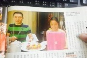 娱乐圈吃瓜爆料湾湾,揭秘幕后真相，吃瓜爆料大揭秘